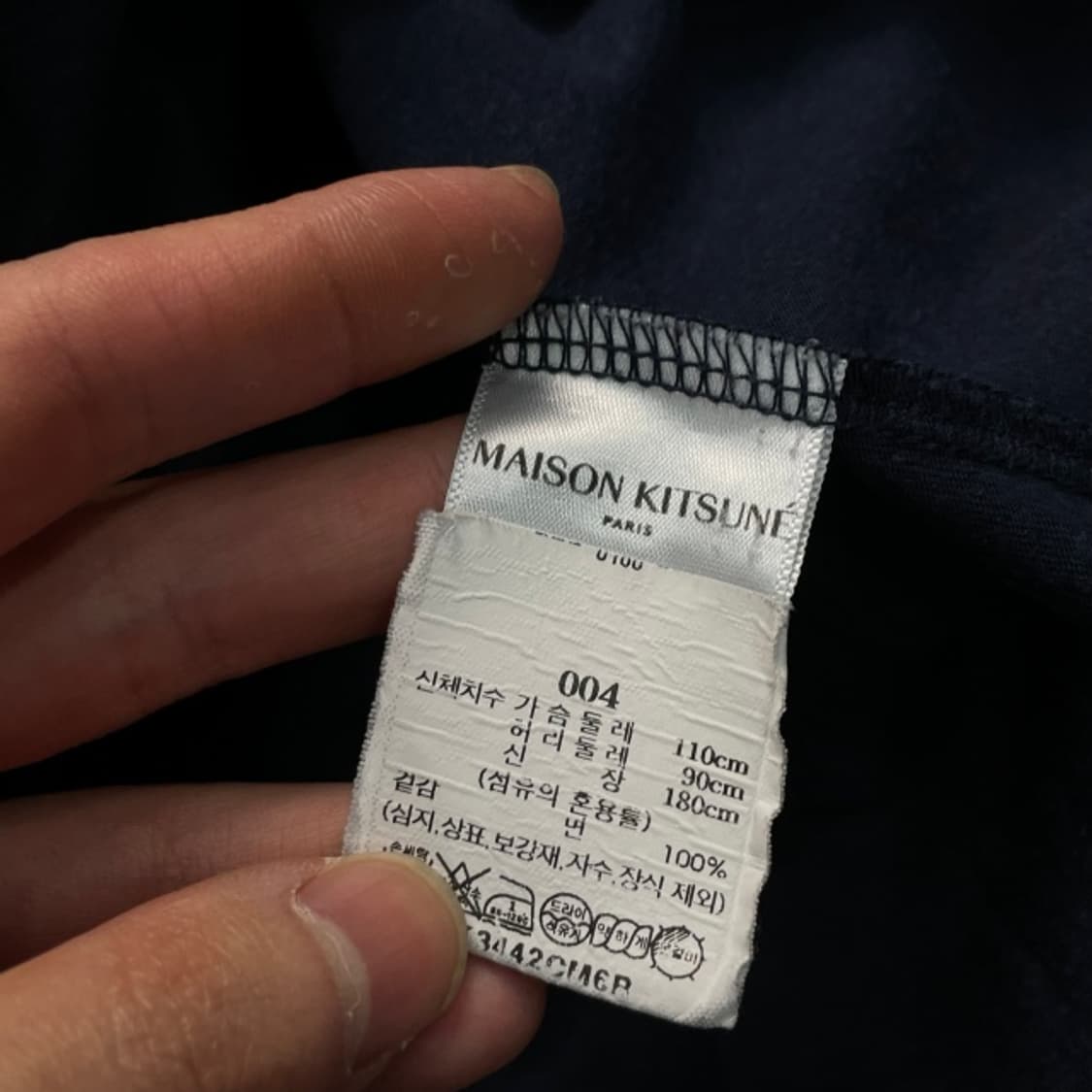 105 메종키츠네 반팔티  상품이미지4