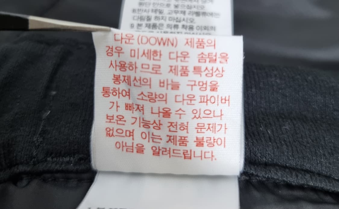 여성 노스페이스 700필 구스 다운 거위털 패딩 스커트 치마 상품이미지10