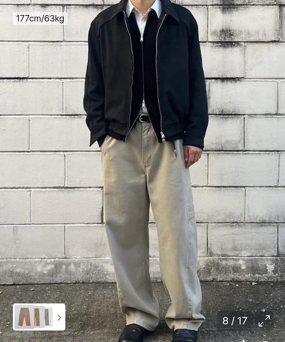 파브레가 월터 커브드팬츠 상품이미지1