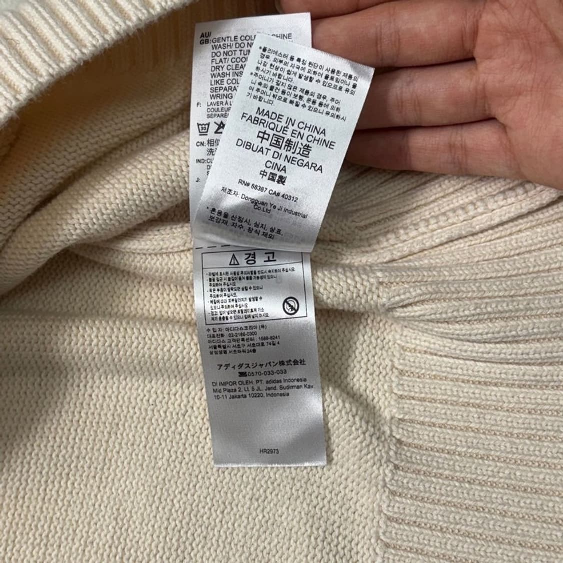 ADIDAS 파이어버드 자수 니트 베스트 3XL 상품이미지8