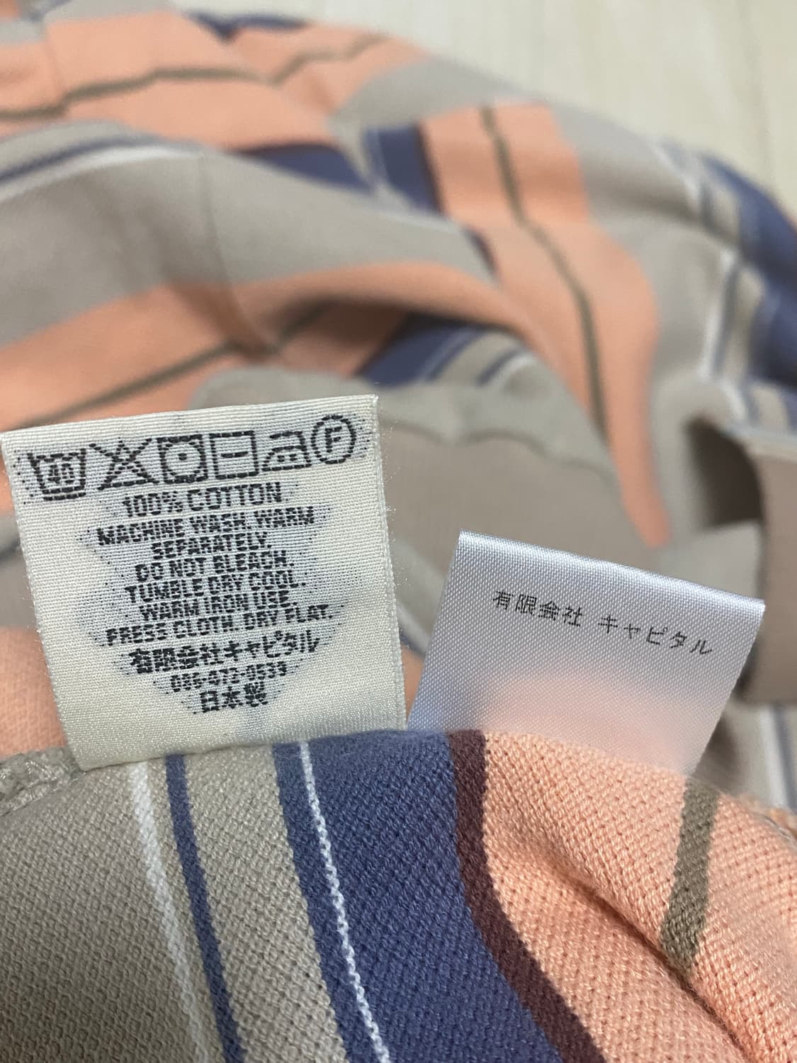 [4] 캐피탈 KAPITAL 멀티 보더 카노코 랭글 레트로 폴로 셔츠 상품이미지4