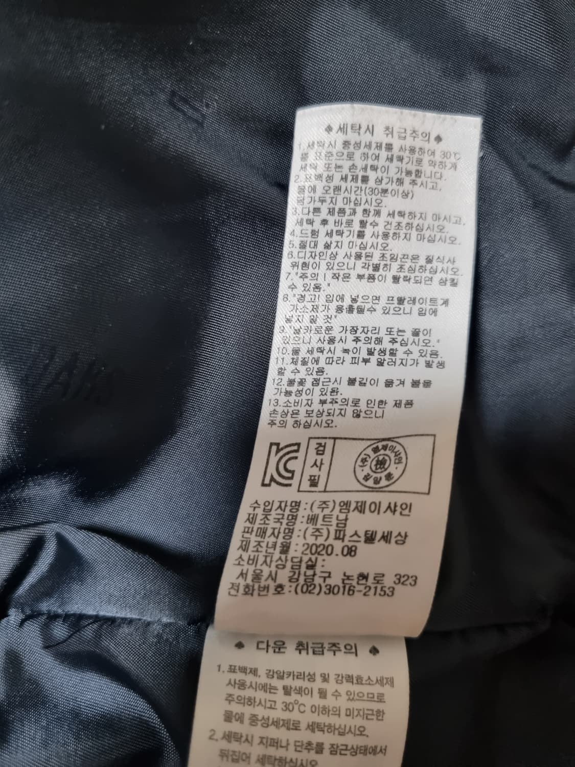 칼 라거펠트 여성 구스다운 패딩 상품이미지3