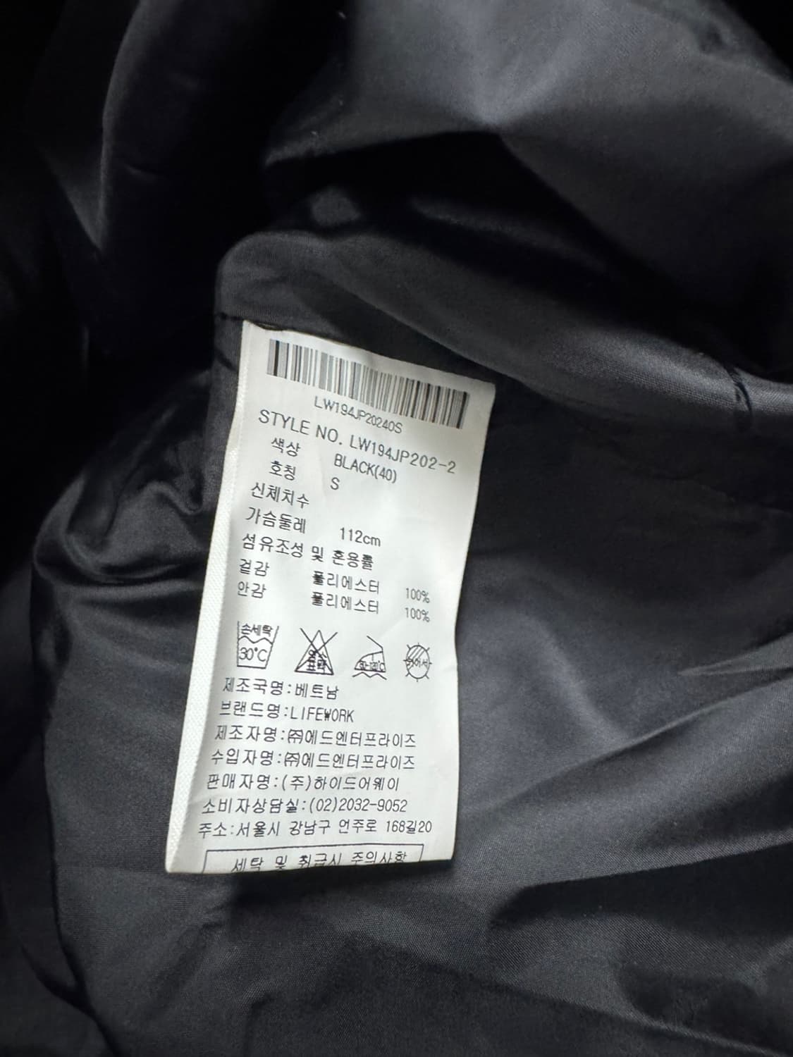 라이프워크 상품이미지4