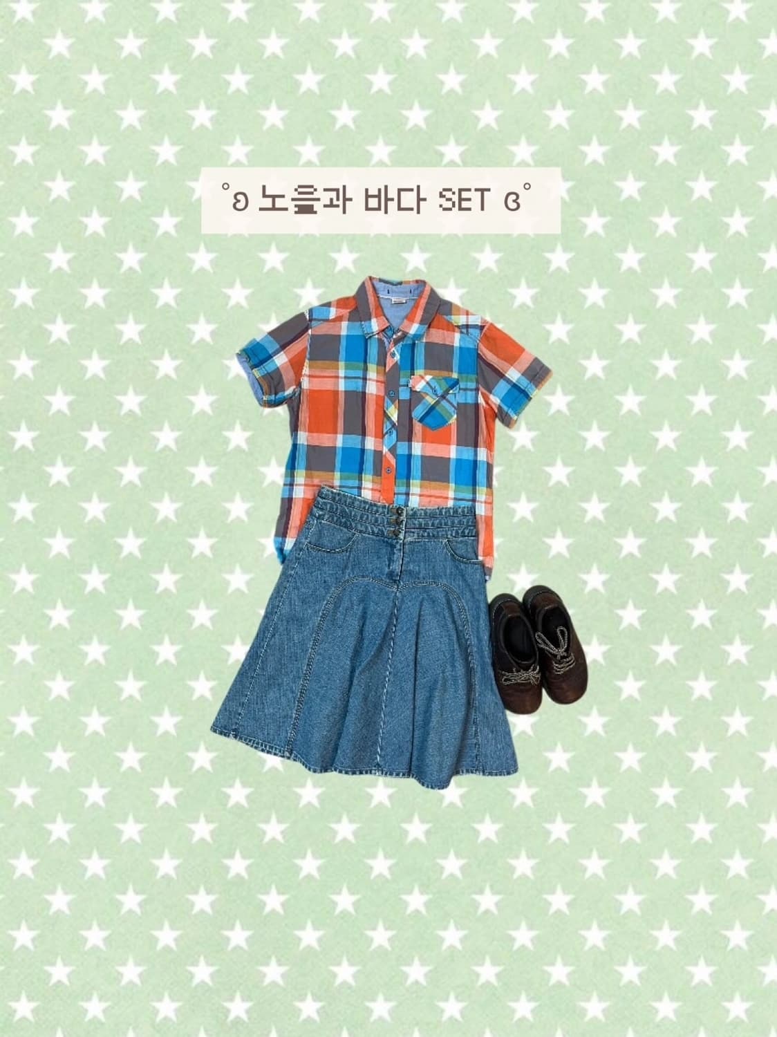 ˚ʚ 노을과 바다 SET ɞ˚ 상품이미지2