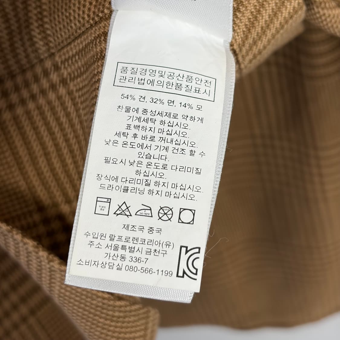 폴로 랄프로렌 가죽 패치 셔츠 상품이미지7