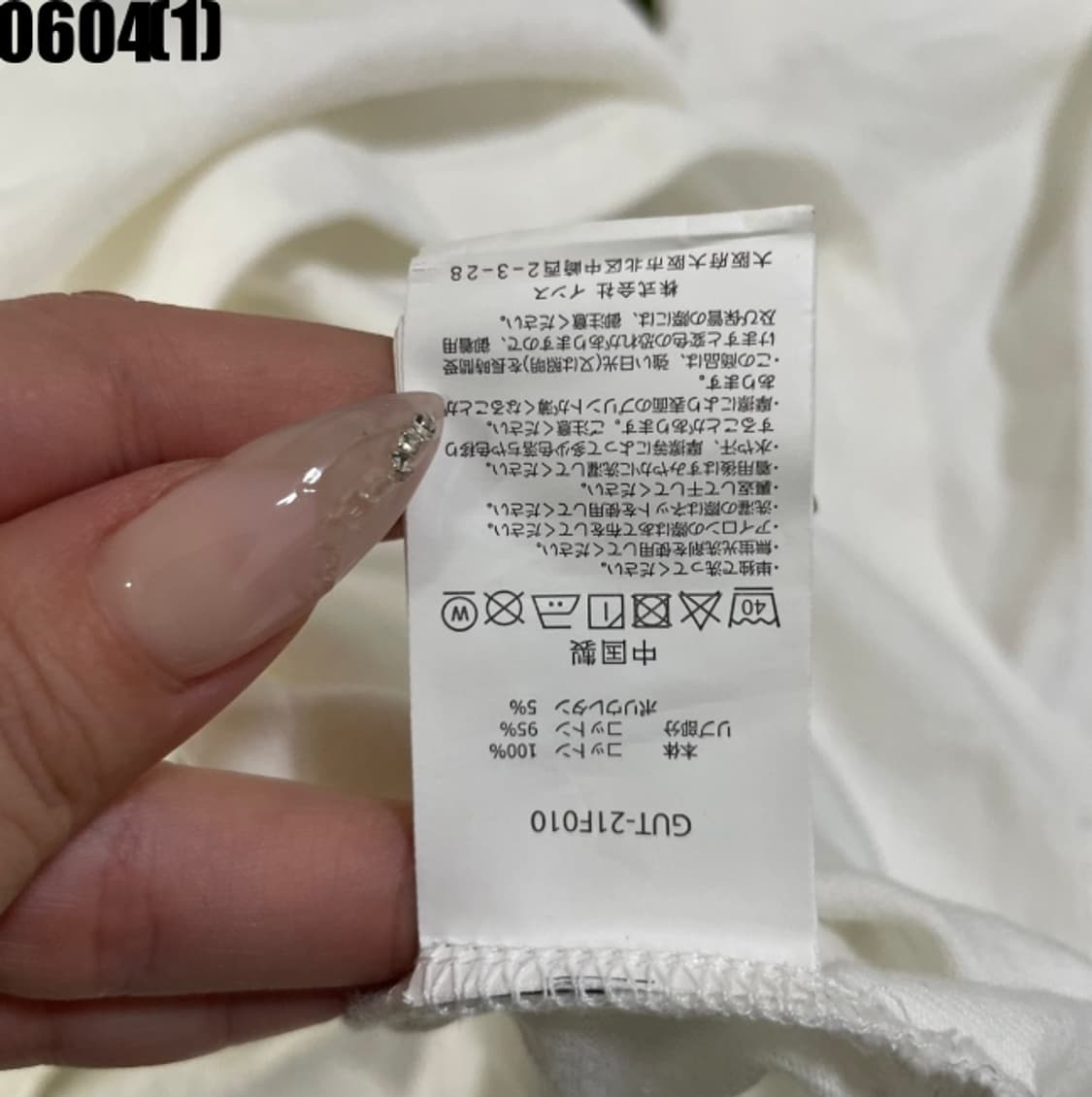 그라미치 긴팔티셔츠 상품이미지5
