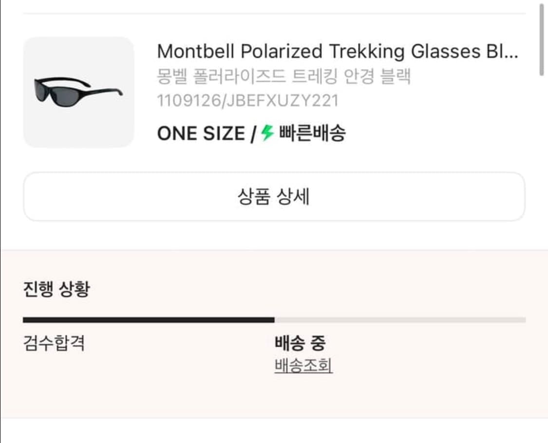 [os]몽벨 트레킹 접이식 선글라스 블랙 상품이미지2
