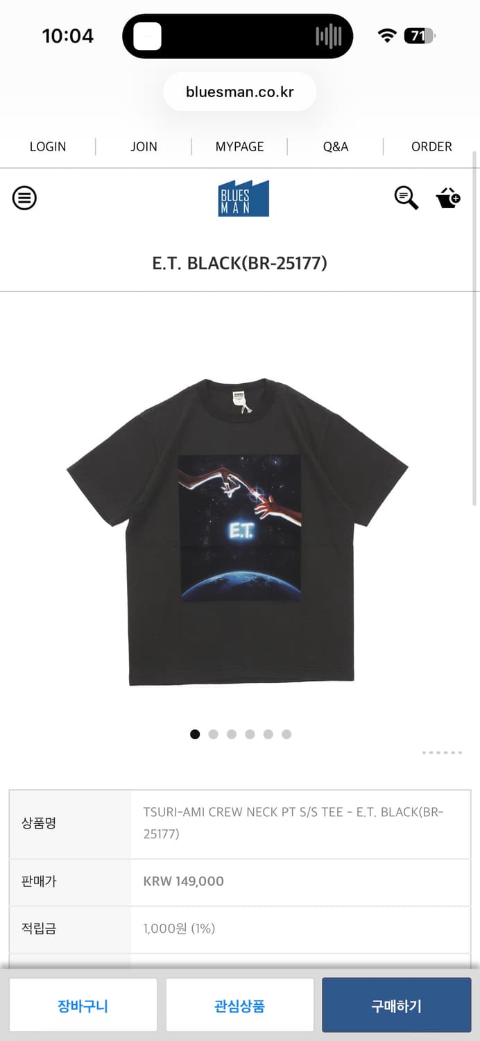 반스아웃피터스 E.T. 반팔티셔츠 상품이미지1