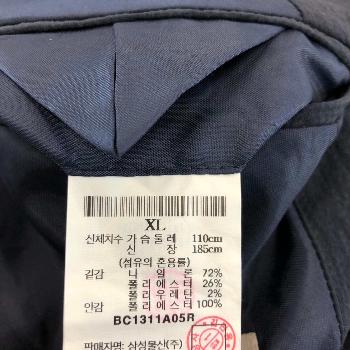 빈폴 솔리드 시어서커 자켓 XL 상품이미지7