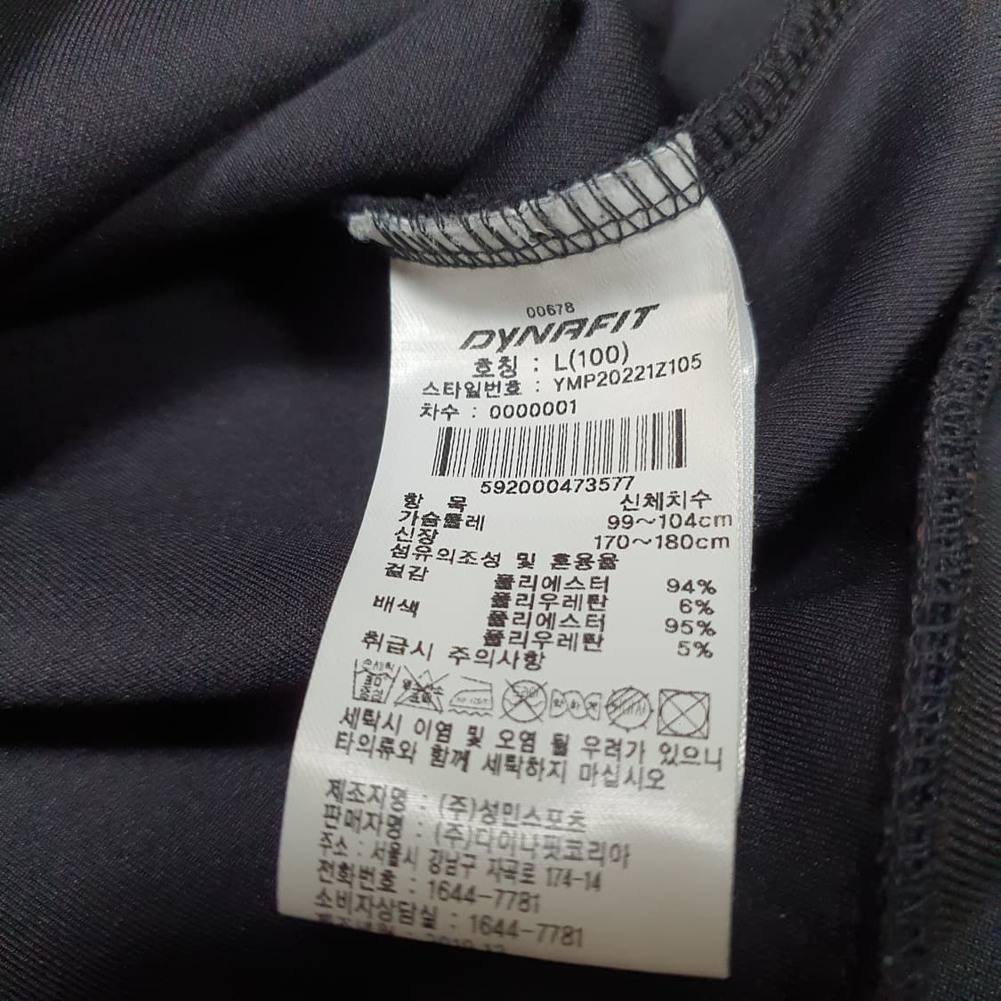 ✨ (바배) 다이나핏 기능성 블랙 맨투맨 상품이미지4