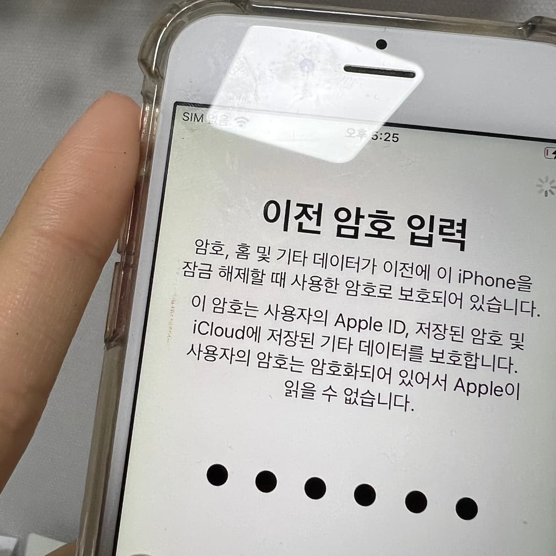 아이폰 로즈골드 6s 64기가 배터리96 상품이미지3