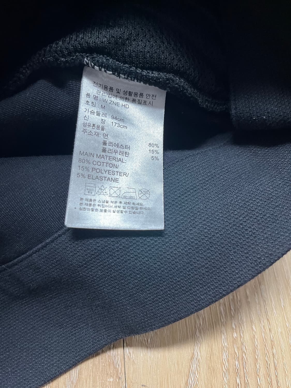 아디다스 ZNE 후드집업 M 상품이미지7