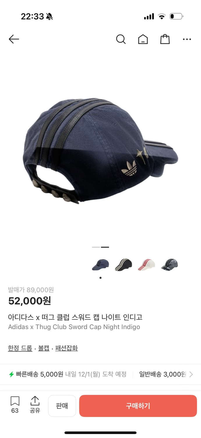 아디다스 x 떠그 클럽 스워드 캡 나이트 인디고 상품이미지2