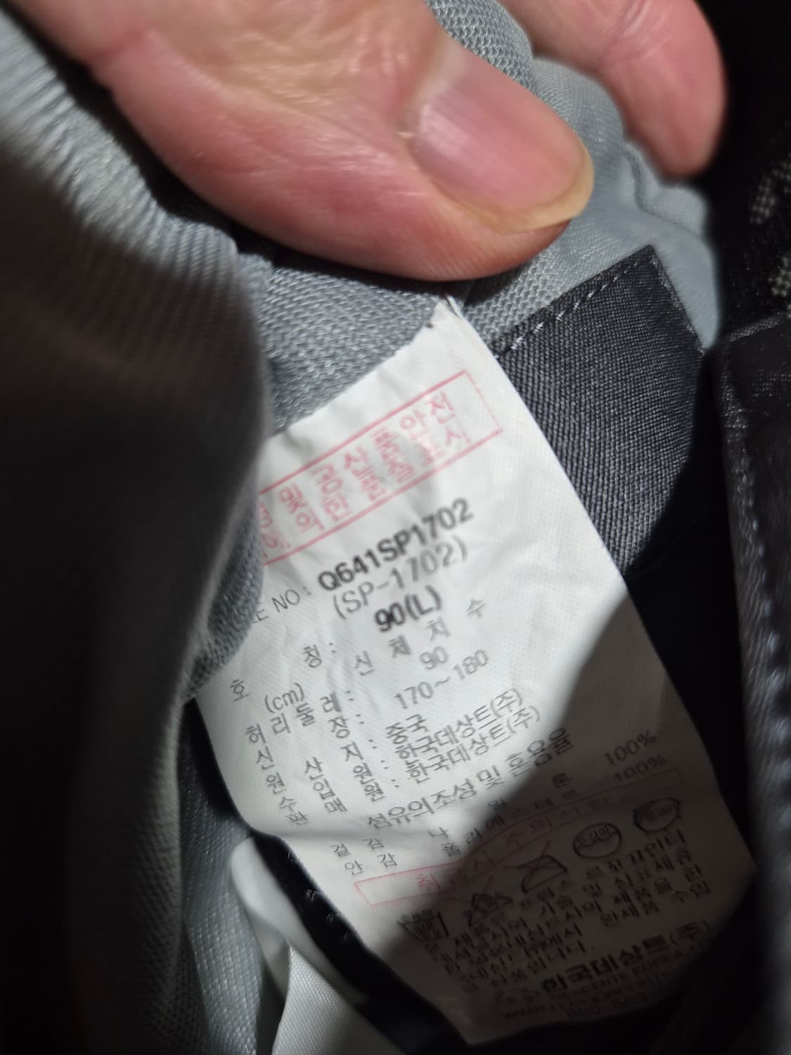 [100]르꼬끄 스키 보드복 팬츠 상품이미지6