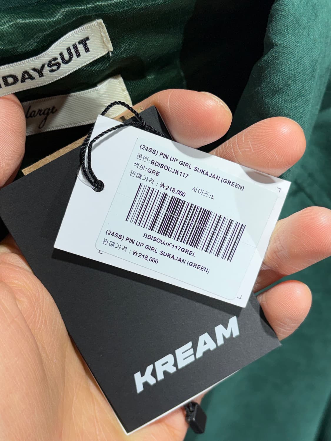 (새상품) L 벌스데이수트 핀업걸 그린 스카잔 상품이미지7
