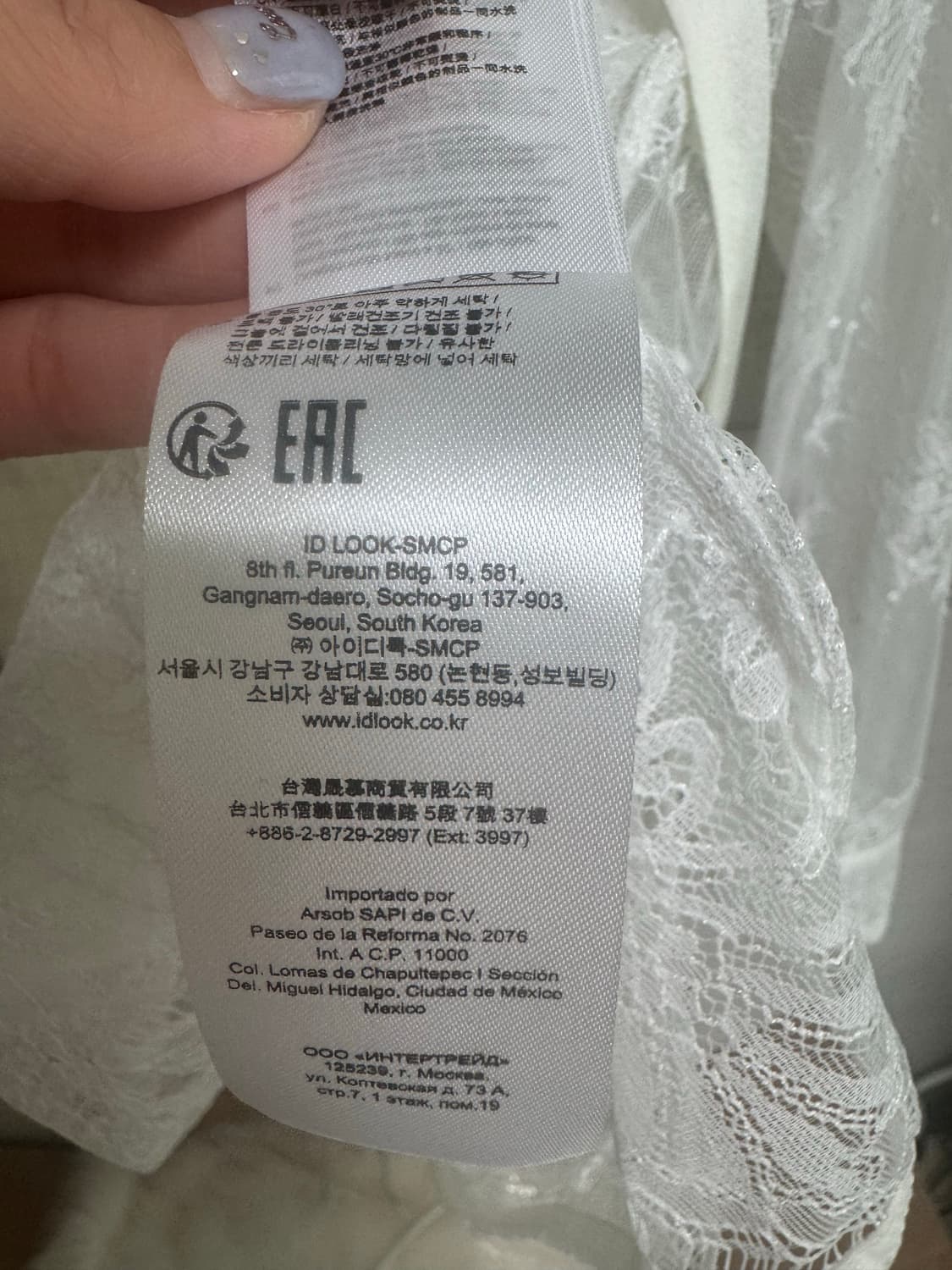 마쥬 레이스 블라우스 + 나시세트 (55~66) 예뻐요 상품이미지8