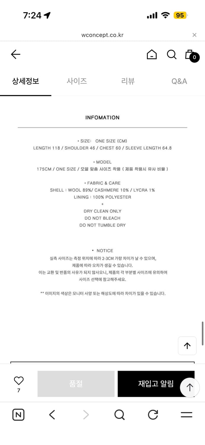 알테 alte 네이비코트 정가 68만원 상품이미지6