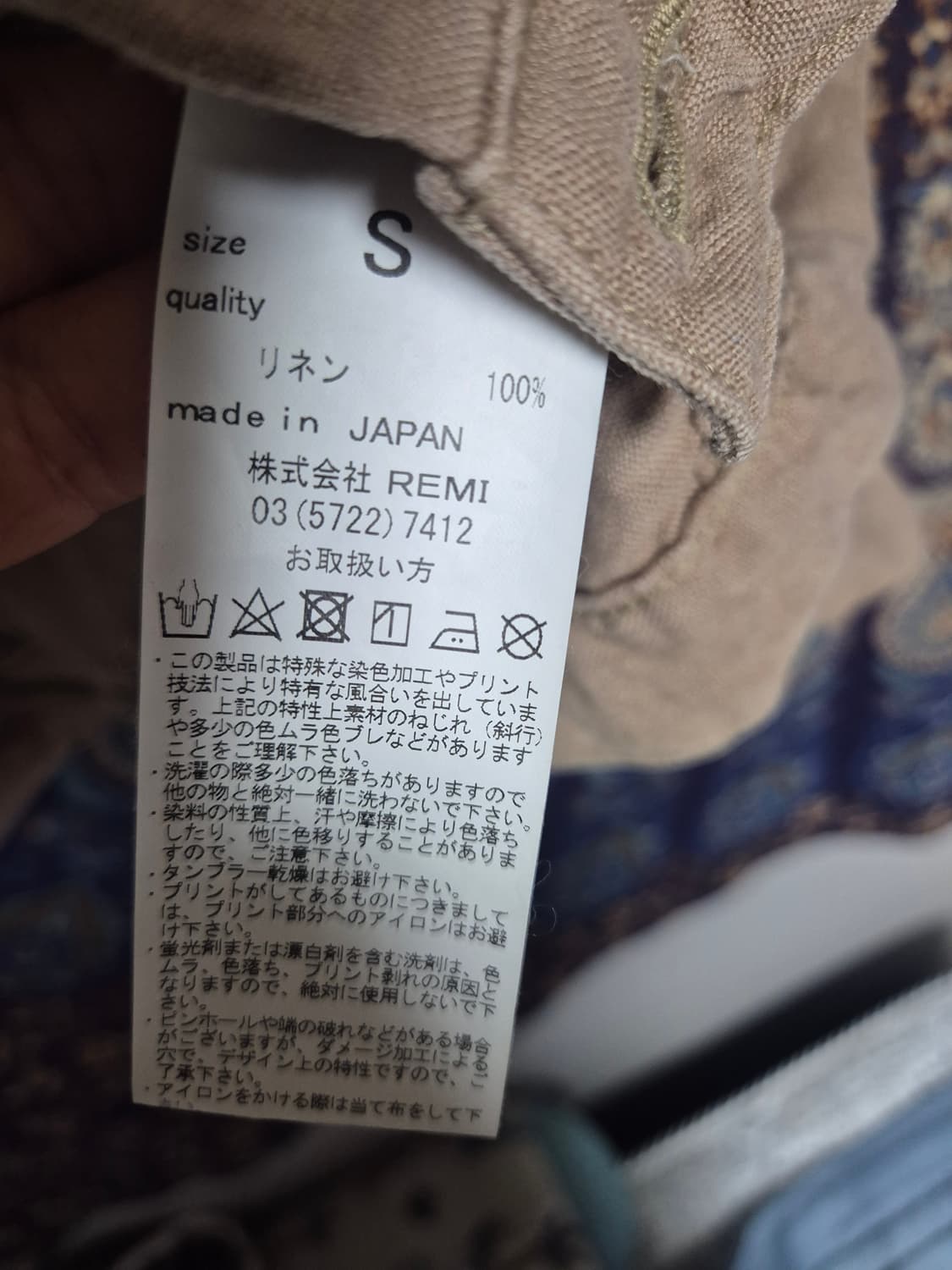 레미릴리프 린넨트러커 상품이미지6