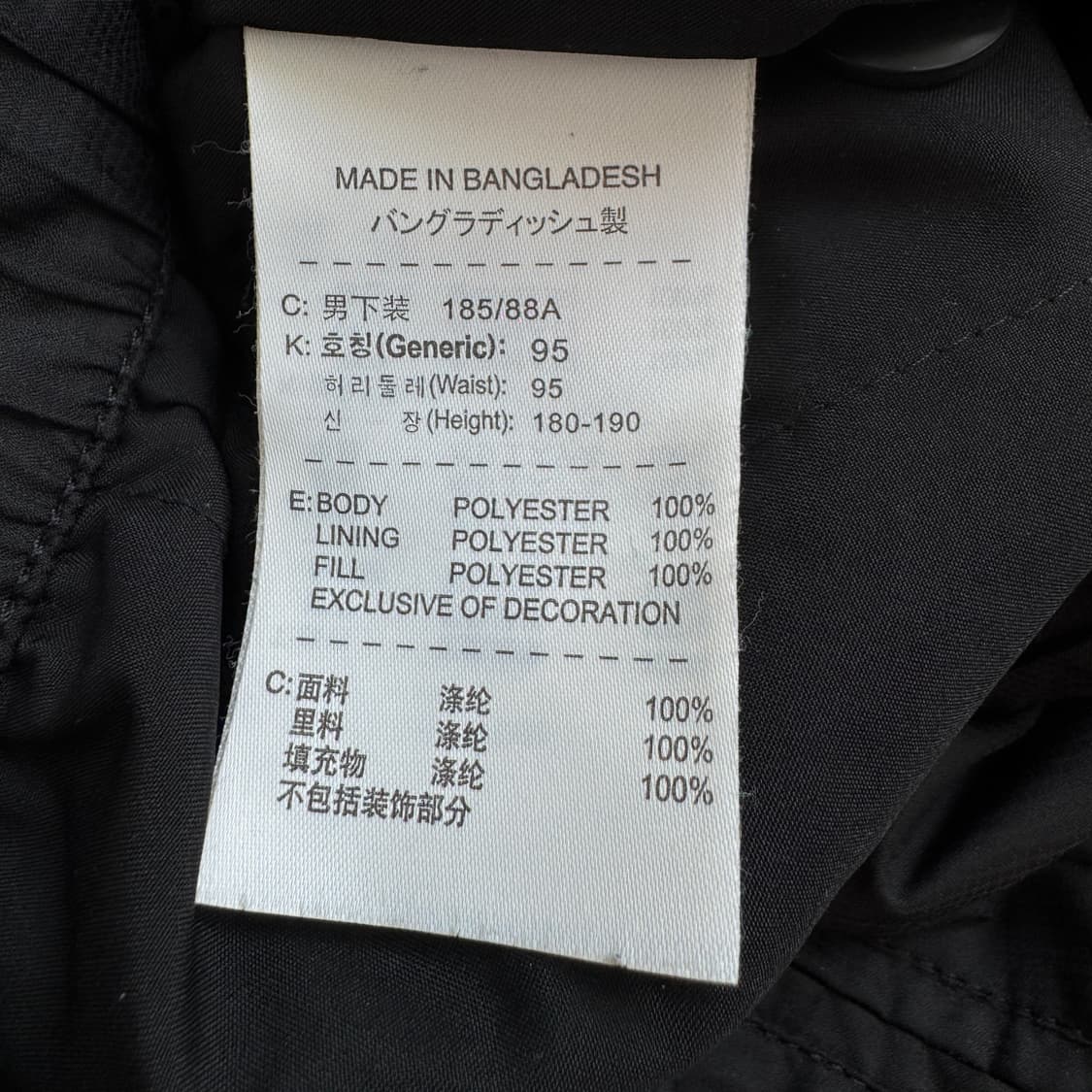 나이키 00s 스우시 올드스쿨 와이드 바람막이 트랙팬츠 상품이미지8