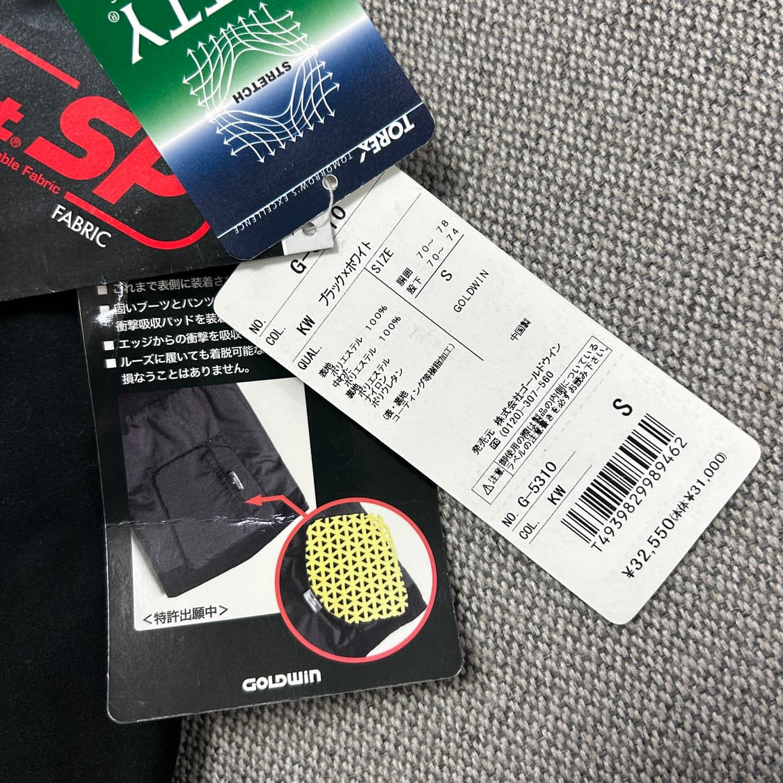 (새상품)골드윈 스키팬츠(S) 상품이미지2