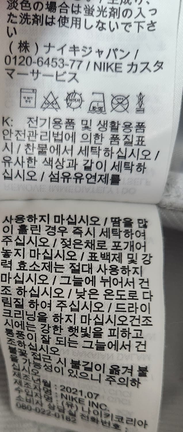 나이키 리펠 유틸리티 골프 팬츠 82 (30-31) 상품이미지5