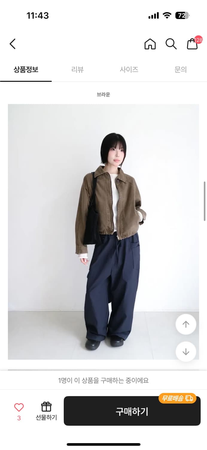 샵오르 피그먼트 워싱 점퍼(하이넥) 상품이미지2