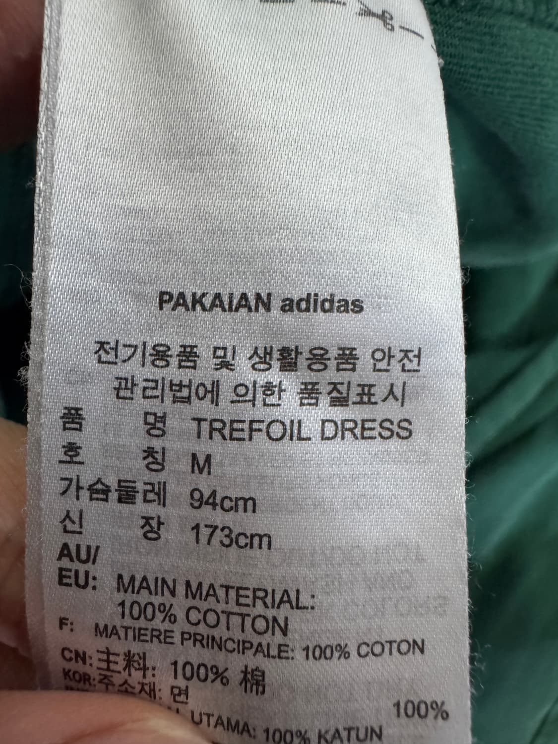 여성 아디다스 트레포일 빅 로고 드레스 반팔 원피스 M 상품이미지4