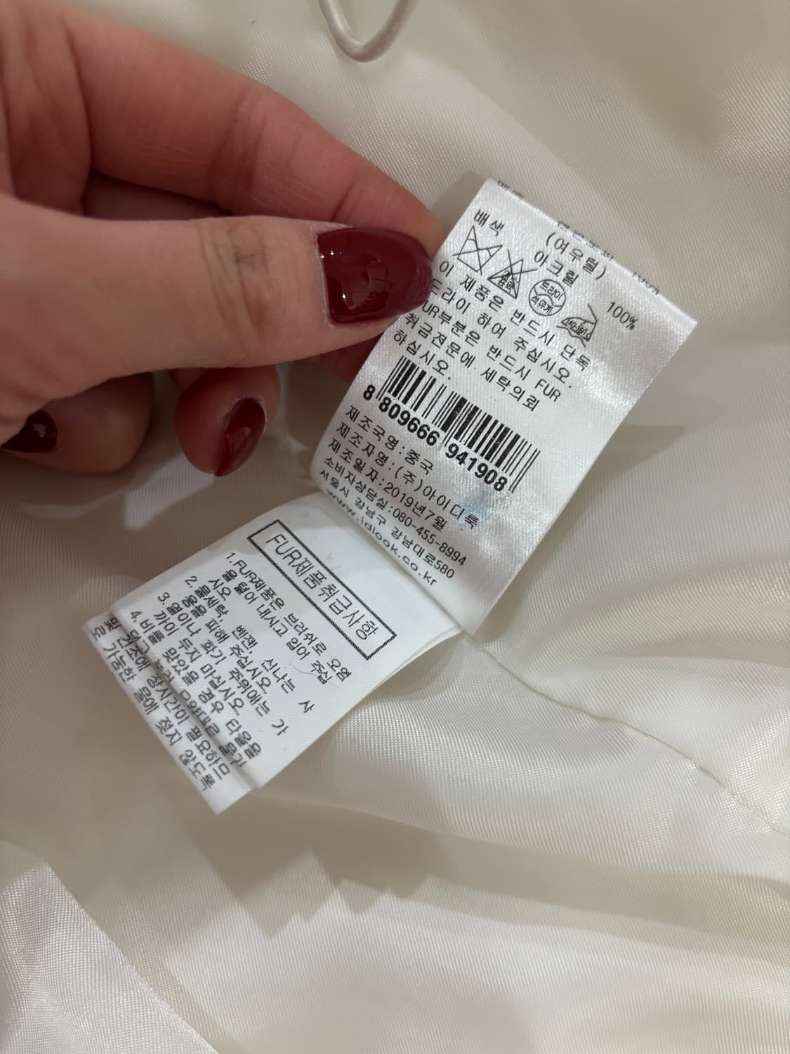 산드로 아이보리 패딩 상품이미지5