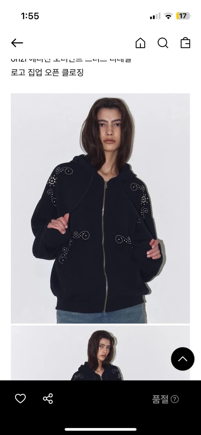 폴리수엠 후드집업 후드 상품이미지1