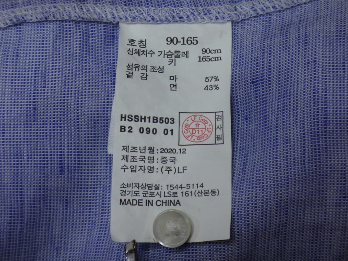 (90size) 헤지스 레이디스 린넨혼방 반팔 여름 셔츠 상품이미지9
