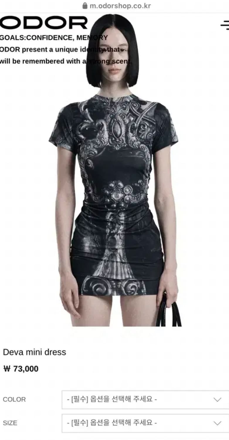 오도어 odor Deva mini dress 상품이미지1