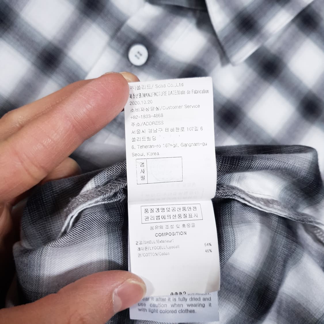 XL) 솔리드옴므 우영미 신형 21ss 포켓 체크 플란넬 셔츠 남방 상품이미지8