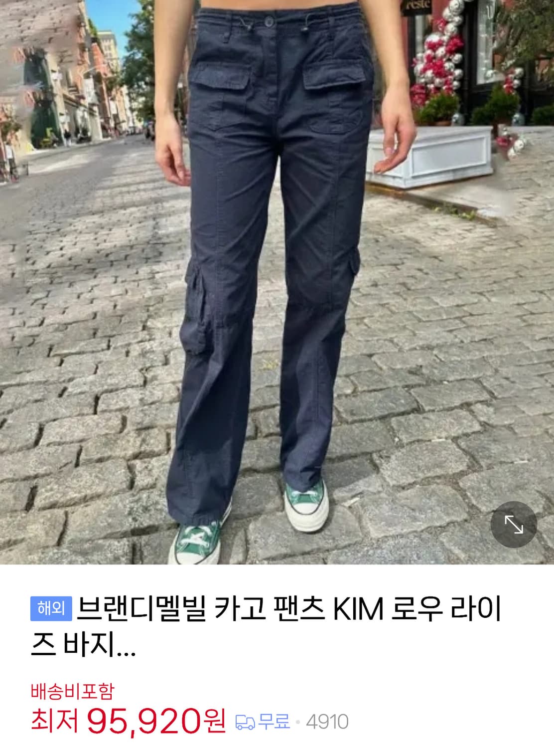 브랜디멜빌 카고팬츠 네이비 로우라이즈 상품이미지1