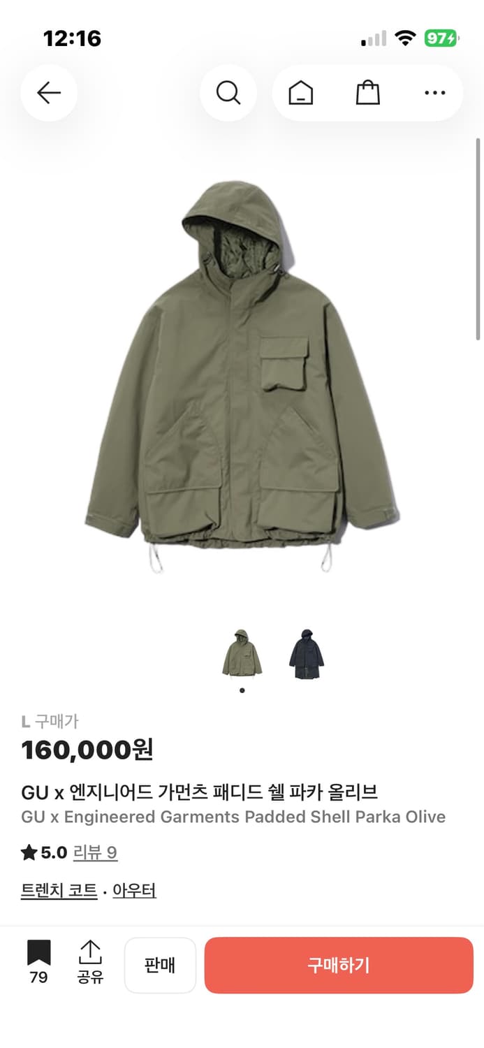 Gu 엔지니어드가먼츠 파카 상품이미지1