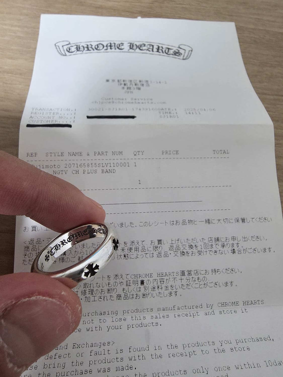 크롬하츠 네거티브링 us11 상품이미지1