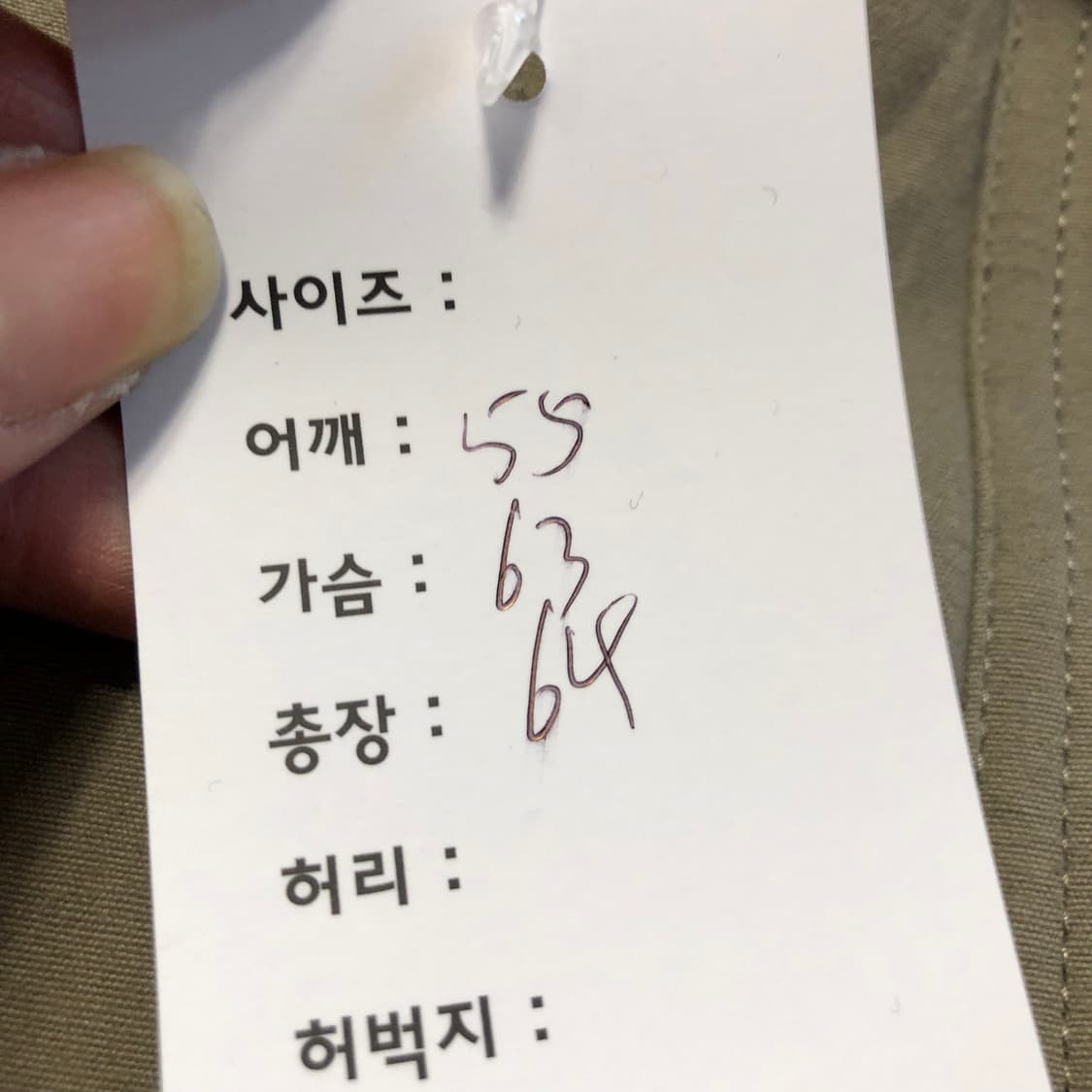 1990S 보그 해링턴 자켓 상품이미지10