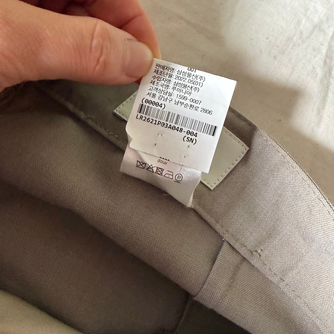 르메르 셋업 케쥬얼 정장 백화점택 상품이미지10