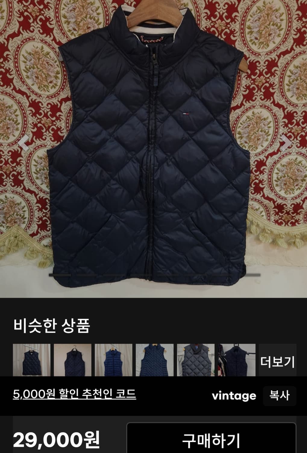 타미힐피거 덕다운 퀼팅 조끼 베스트 164 90-95 상품이미지10