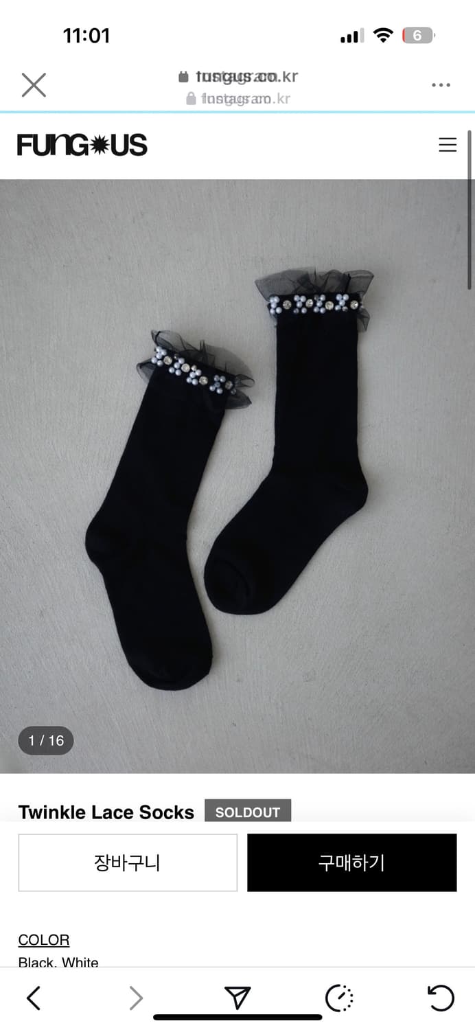 펑거스 레이스양말 상품이미지1