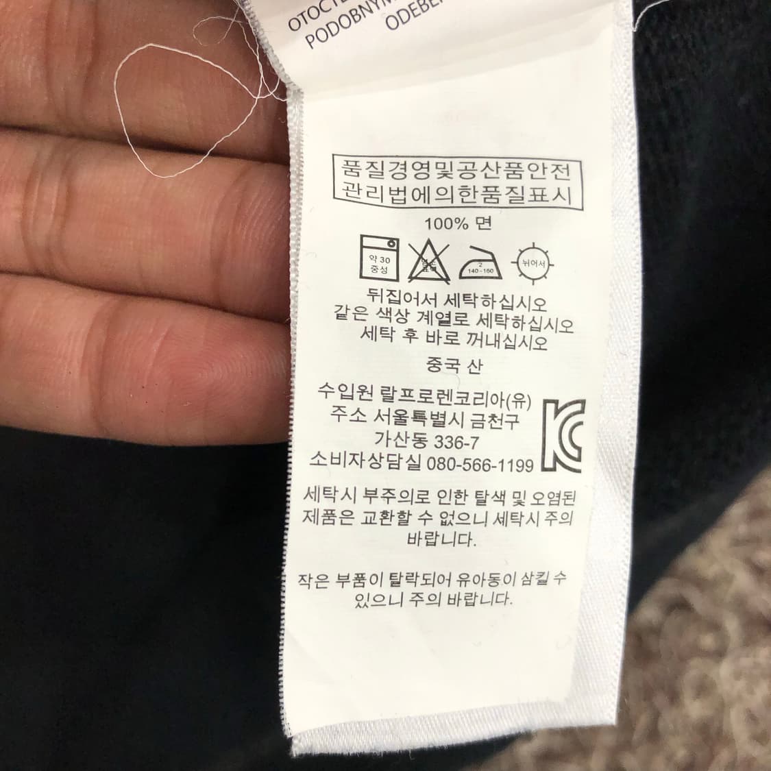 폴로 랄프로렌 바시티 패치 가디건 상품이미지5