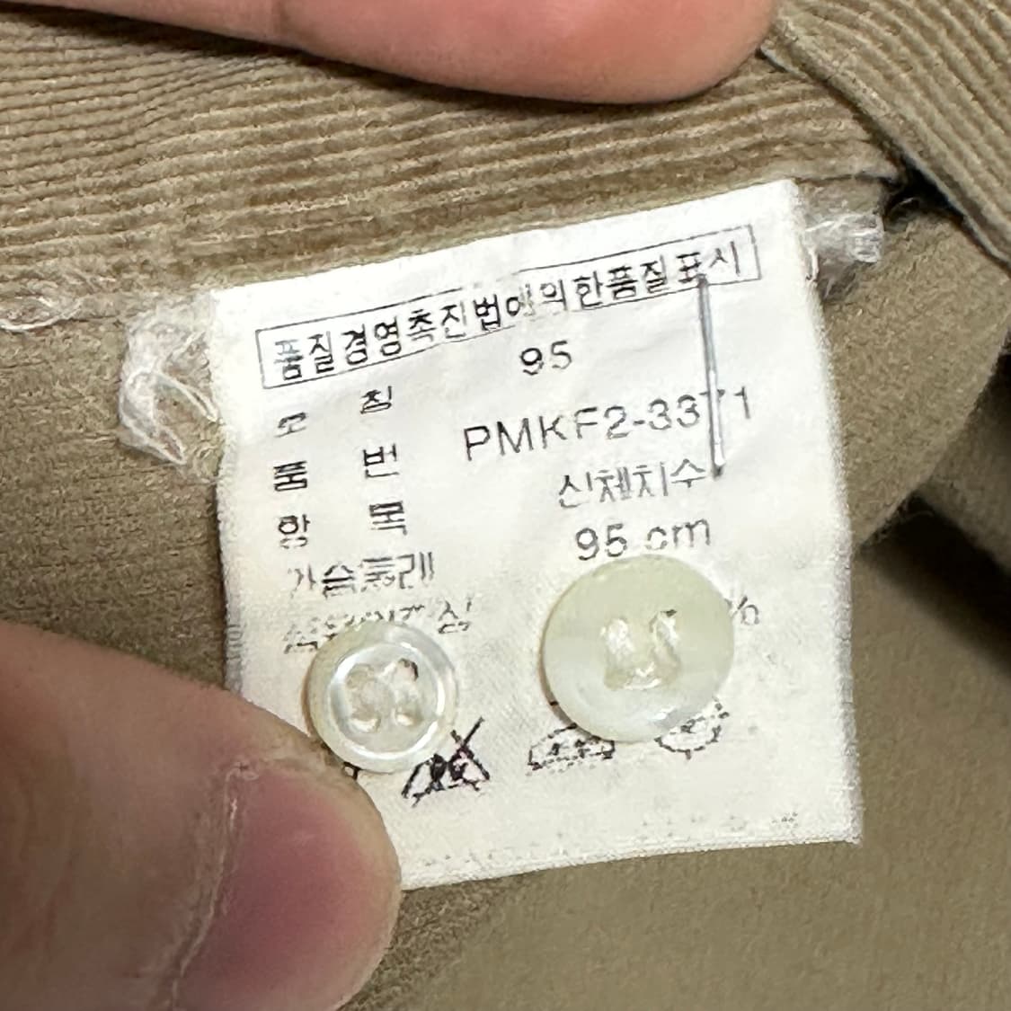 95 폴로랄프로렌 그린 포니 브라운 코튼 셔츠 상품이미지5