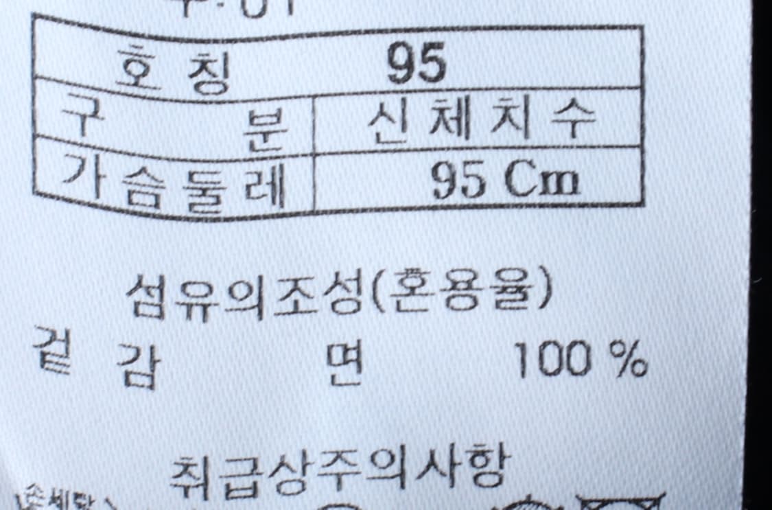 (M) 커스텀멜로우 반팔 티셔츠 픽셀 네이비 유니크-H30837 상품이미지7