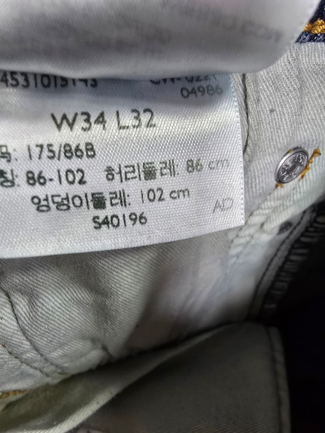 리바이스 541청바지 블루 (1710) 상품이미지5