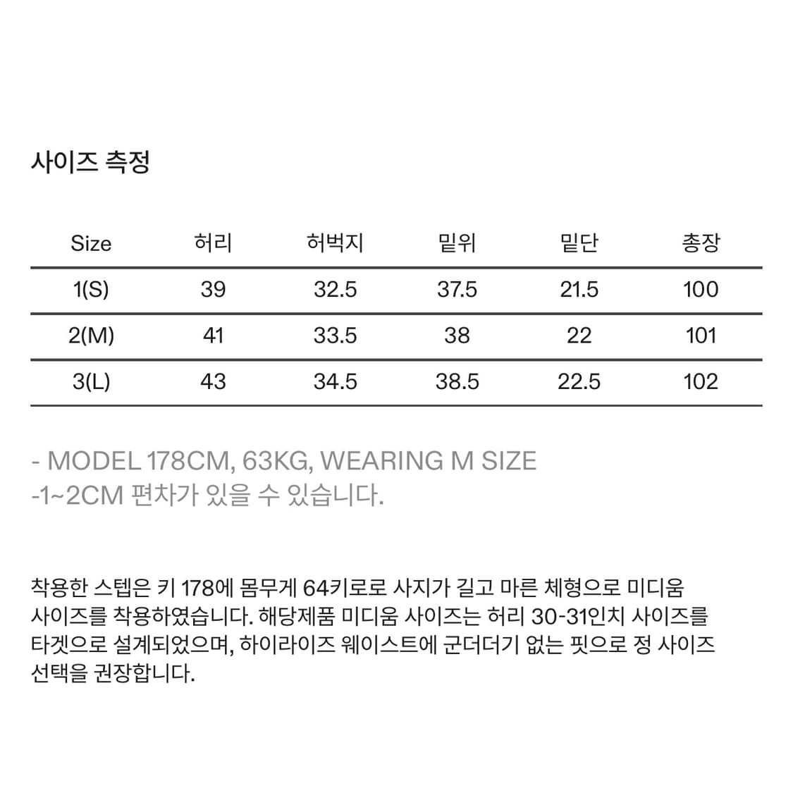 이얼즈어고/ 포닉 코튼 셋업, 서라운드 타입, 네이비 상품이미지10