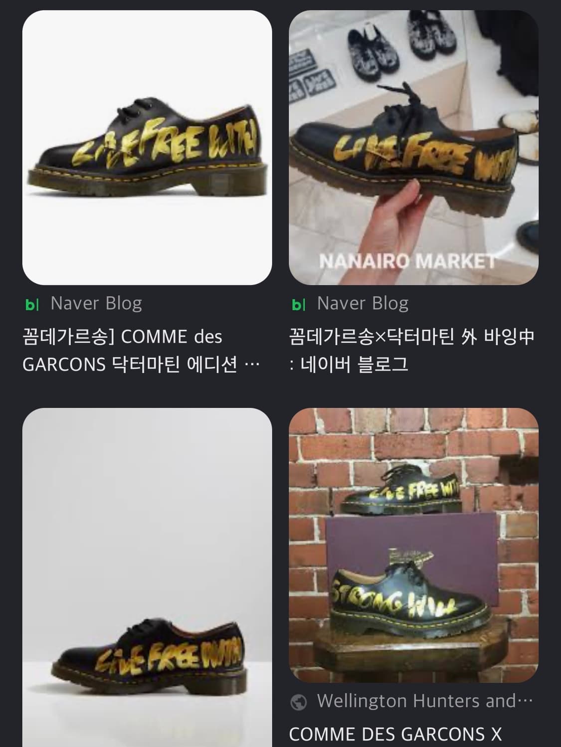 꼼데가르송 닥터마틴 로퍼 상품이미지6