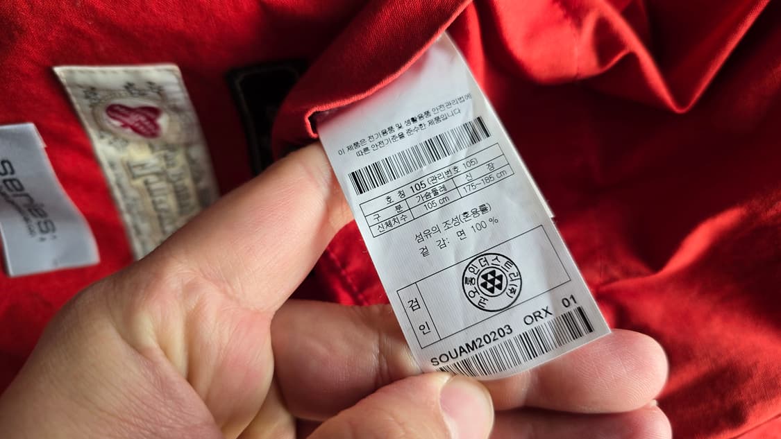 SERIES 시리즈 히스토릭 빈티지 레드 자켓 Made In ITALY  상품이미지8