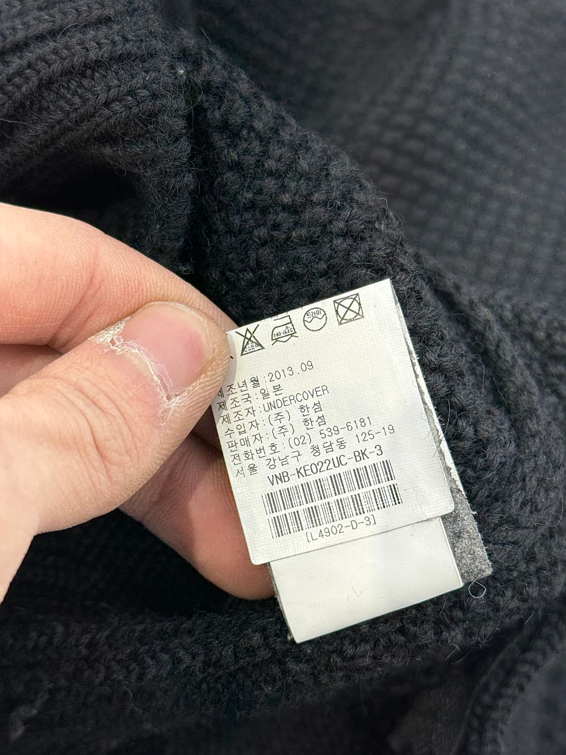 언더커버 13aw 블랙 와프스 투포켓 니트 스웨터 상품이미지9