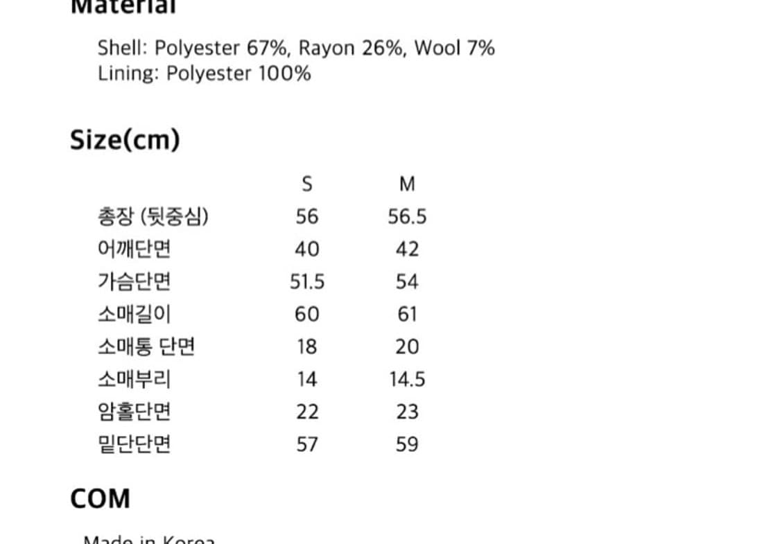 택X새상품)호쿠스포쿠스 젠틀 프릴 블레이저 M사이즈 상품이미지3