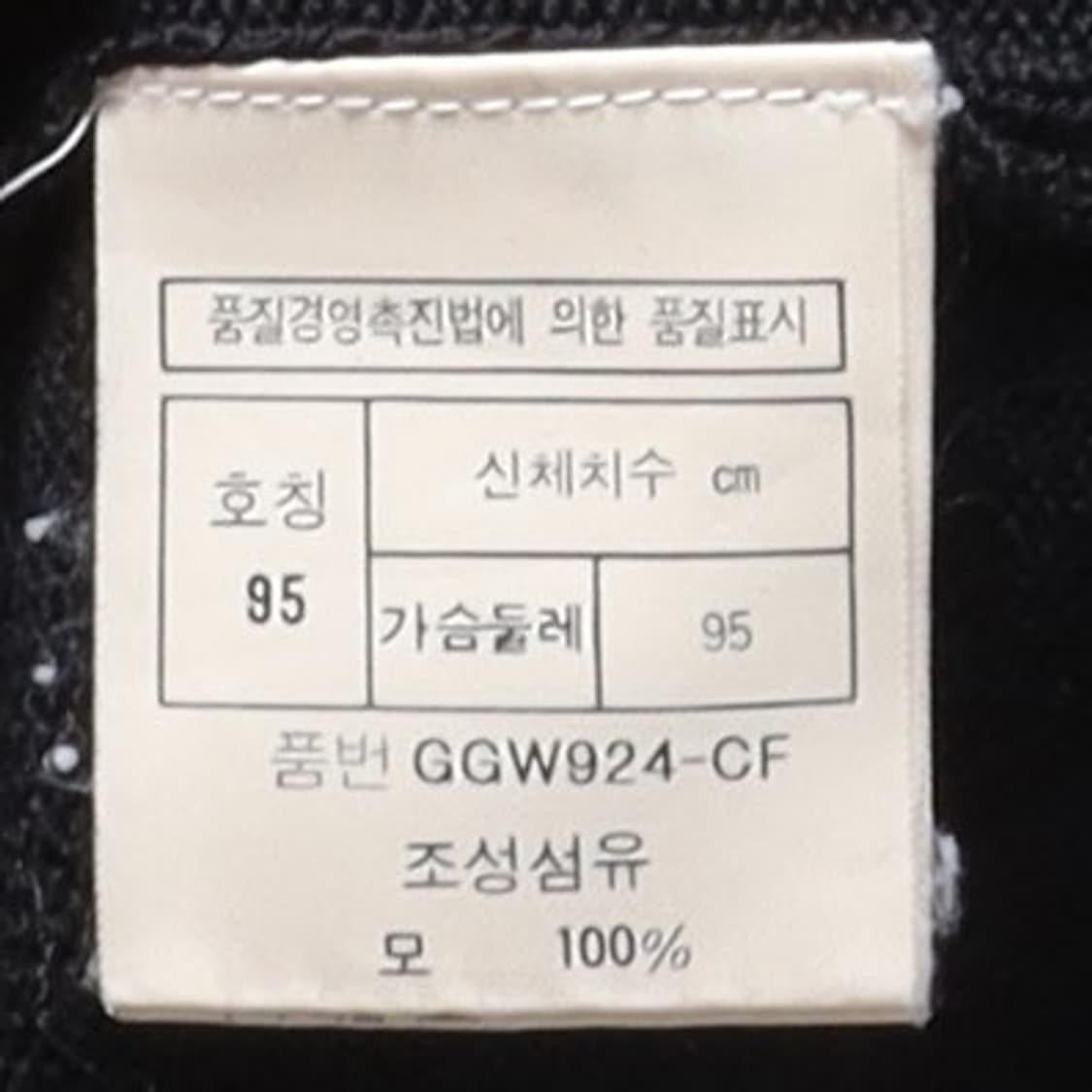 크리스찬 디올 Christian Dior Embroidery Vest 상품이미지8