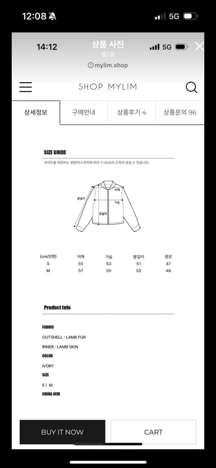 마이림 토스카나 퍼 세일러카라 상품이미지5